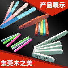 陽江市百利豐美容工具制品廠 專業(yè)美容銼與指甲銼的匠心之選